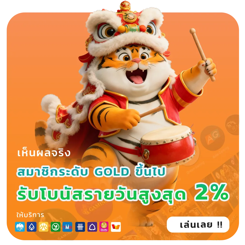 nor slot VIP