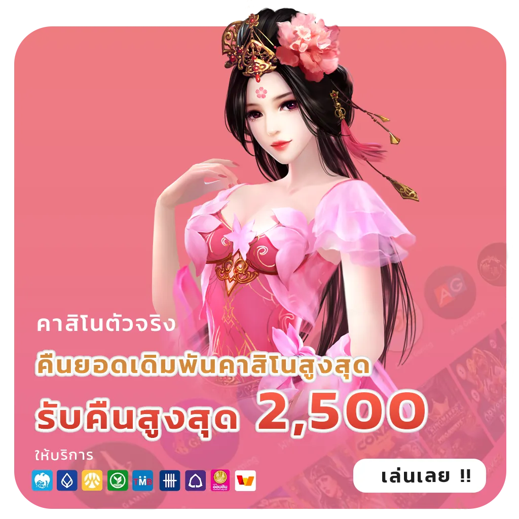 nor slot เว็บสล็อต