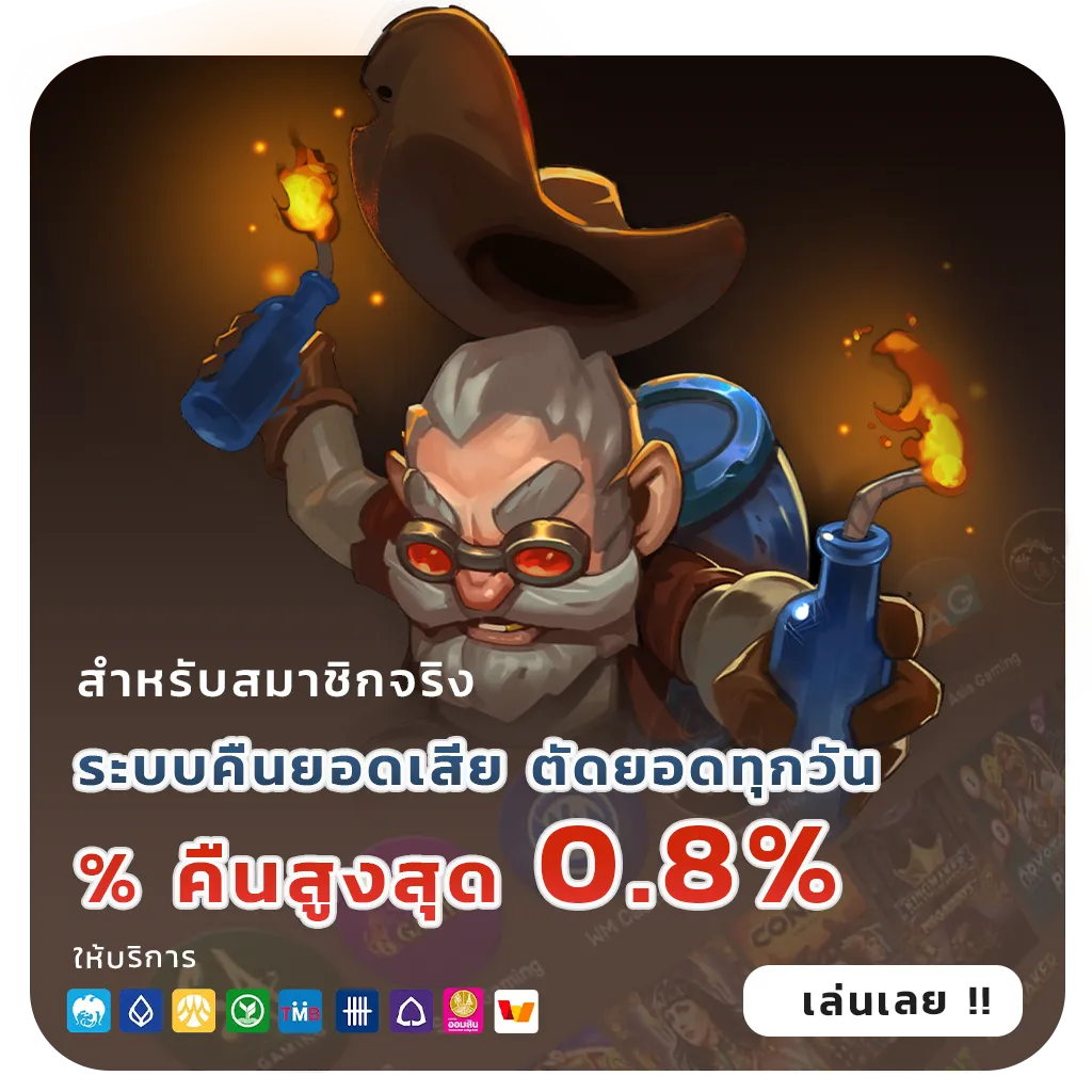 nor slot wallet