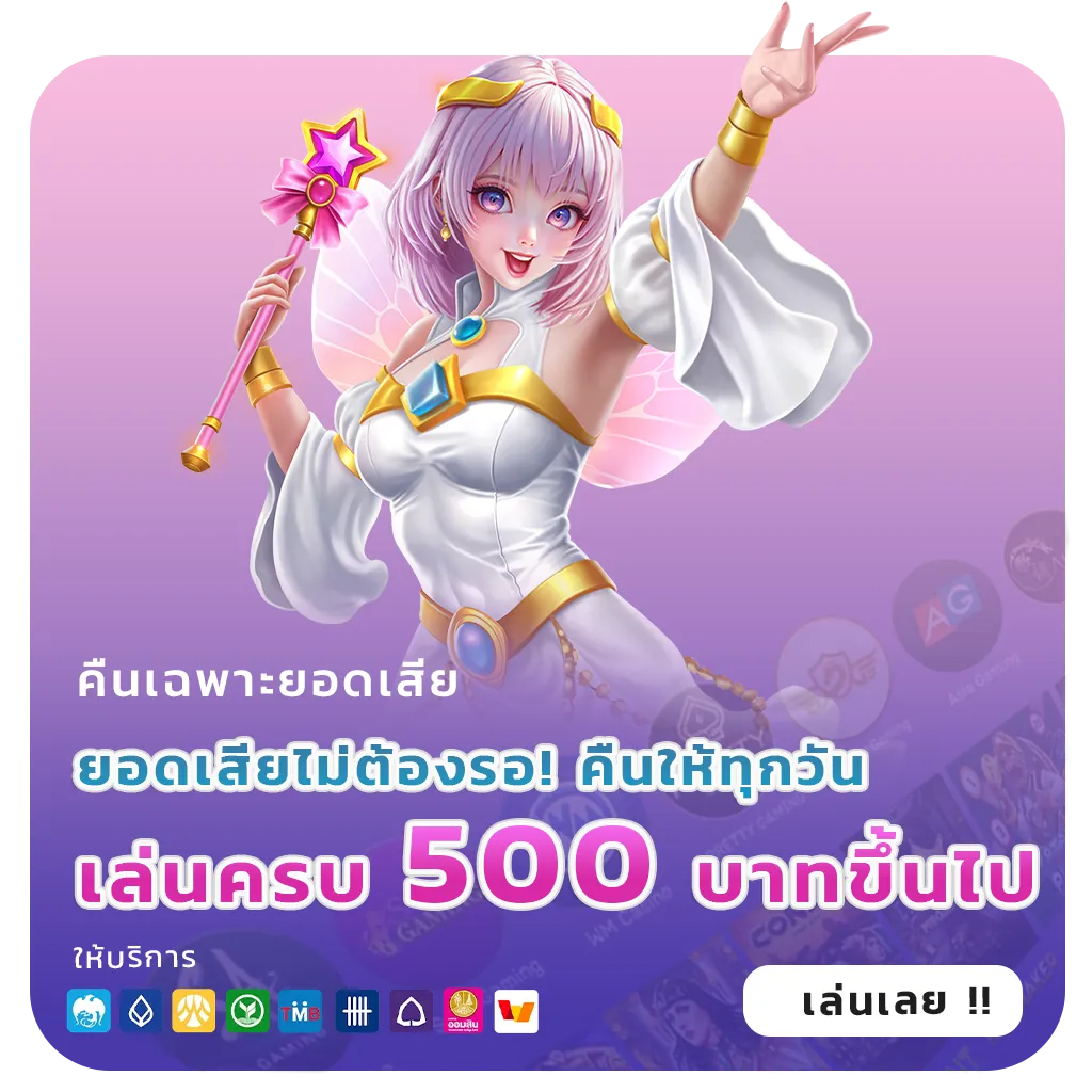 nor slot